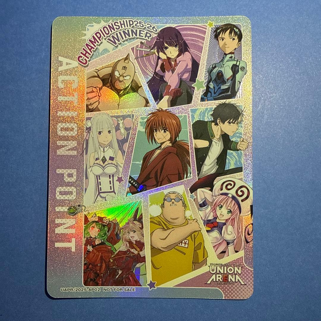 ユニアリ「アクションポイント（チャンピオンシップ25-26）」《WINNER
