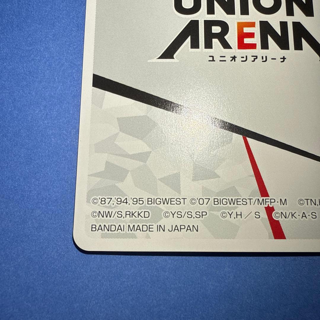 ユニアリ「アクションポイント（チャンピオンシップ25-26）」《WINNER