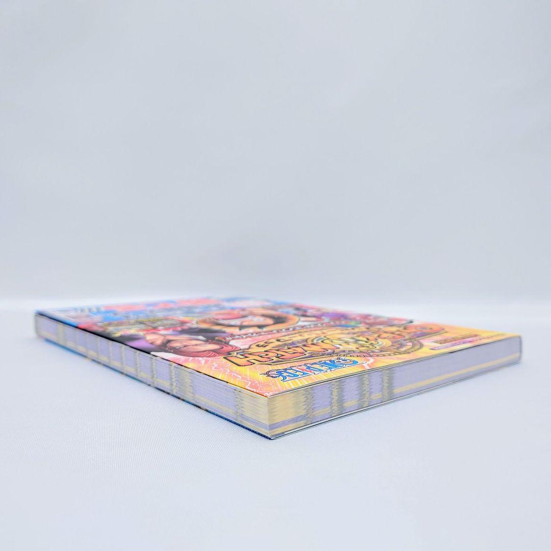 【新品未使用／特典完備】希少品★ワンピーベリーマッチ 攻略本 帯付き