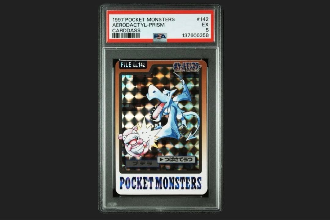 PSA5】ポケモンカードダス プテラ - メルカリ