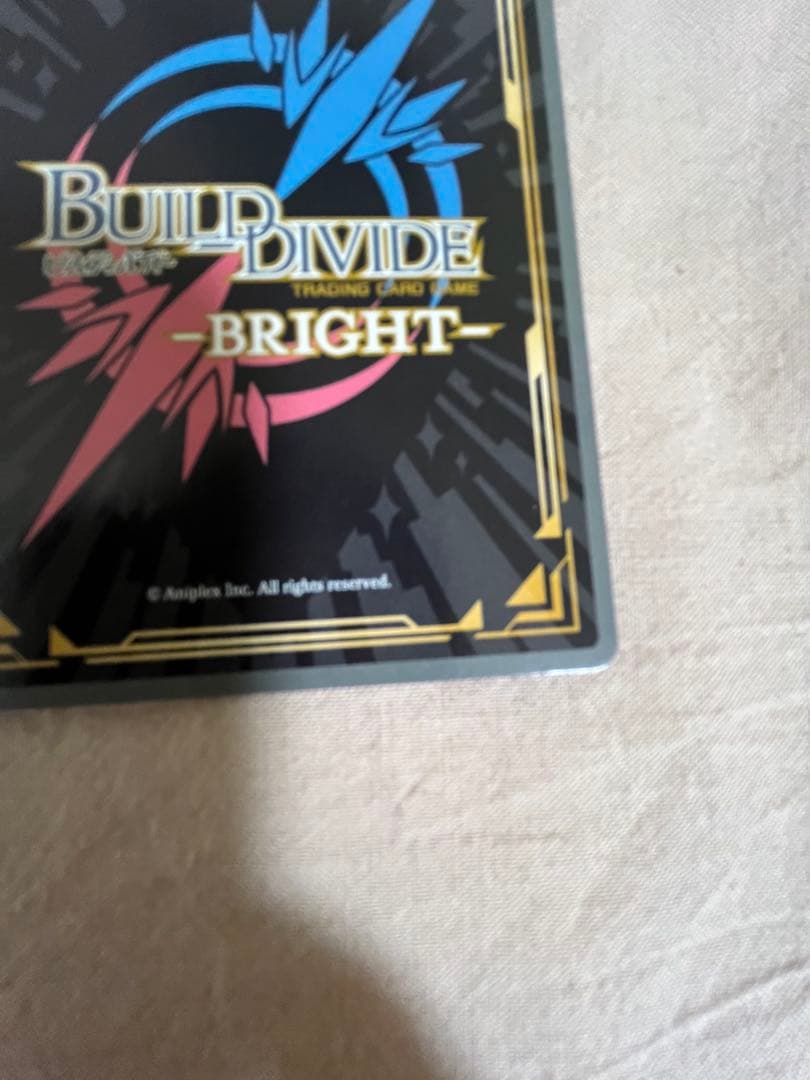 沈黙のドッペル 環いろは SC サイン ビルディバイドブライト まどドラ