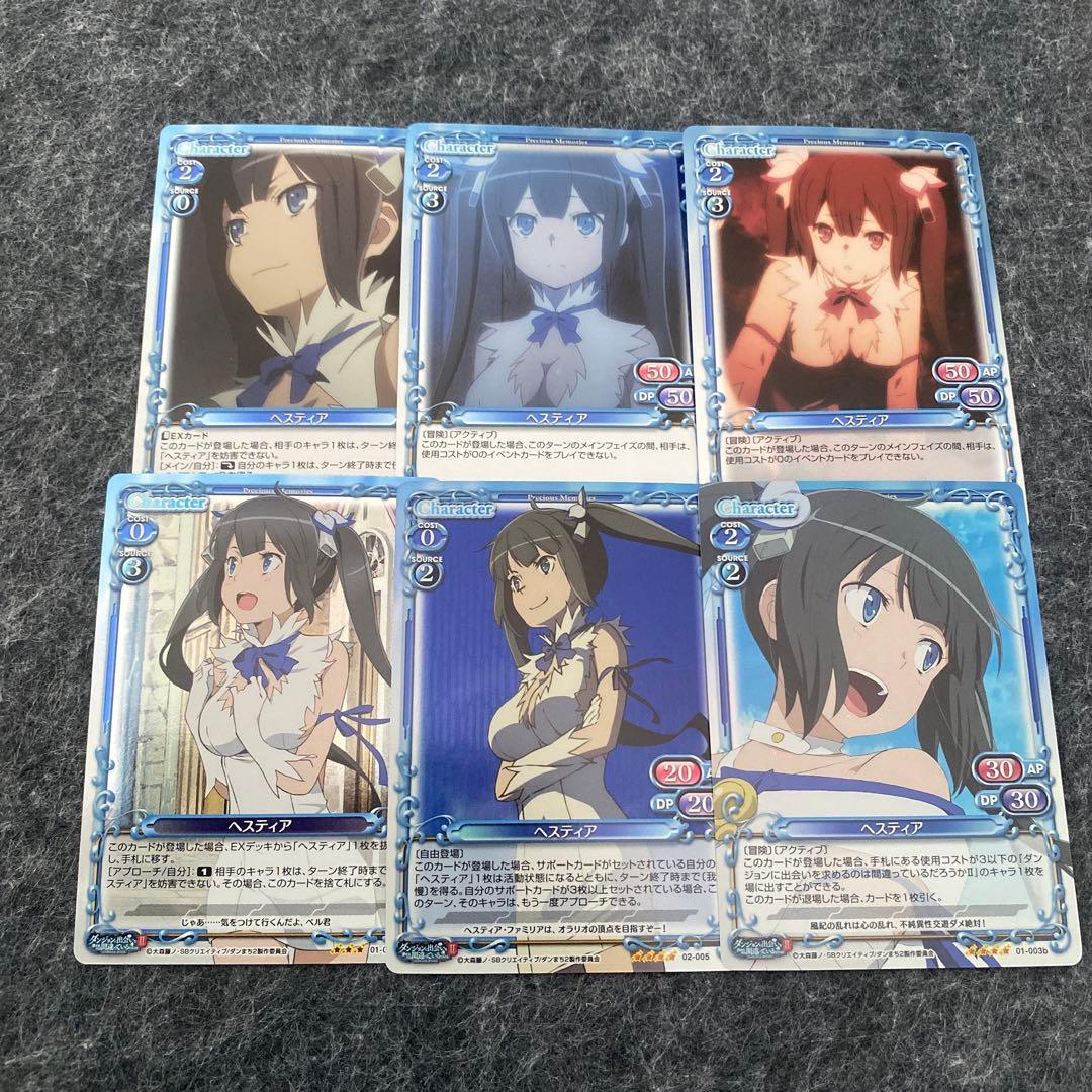 14 プレシャスメモリーズ ヘスティア カード まとめ プロモ ダンまち
