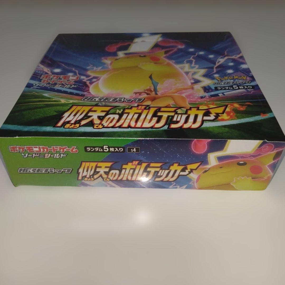 未開封シュリンク付き仰天のボルテッカー1BOX - メルカリ