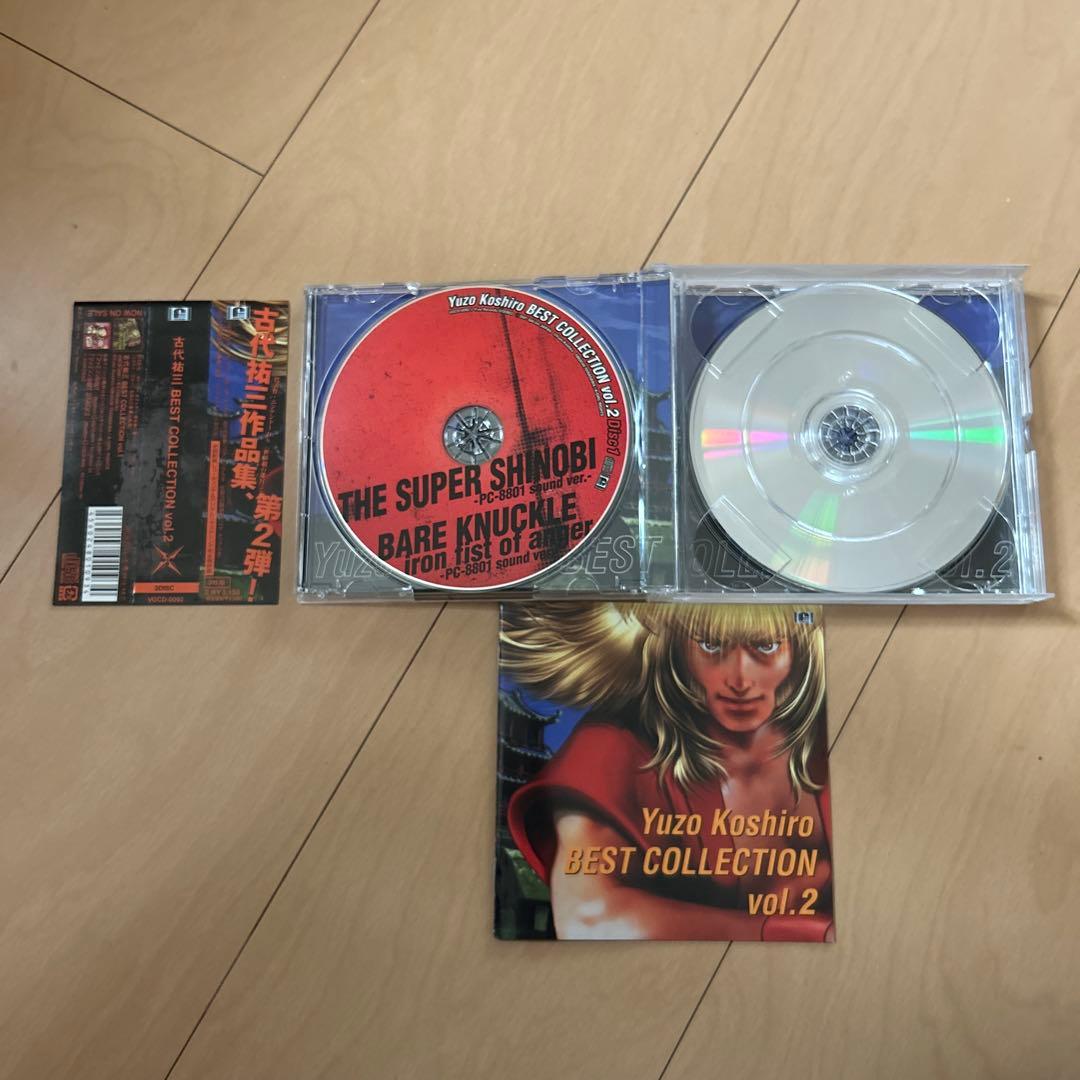 【即購入ok!!】古代祐三 『BEST COLLECTION Vol.2』