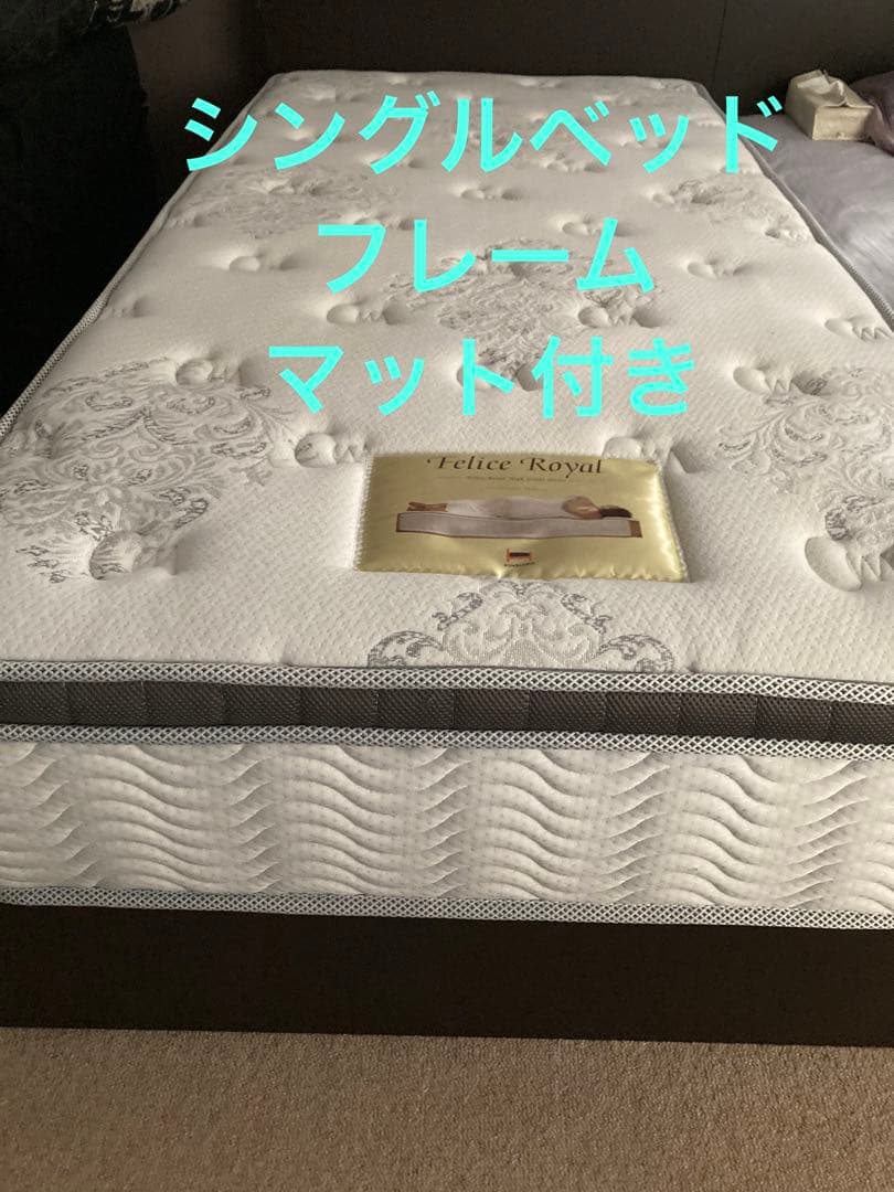 シングルベッド マットレス付き 冷感ジェルマットおまけ 楽天市場】瞬冷！超ひんやりマット 90×140 接触冷感 敷きパッド
