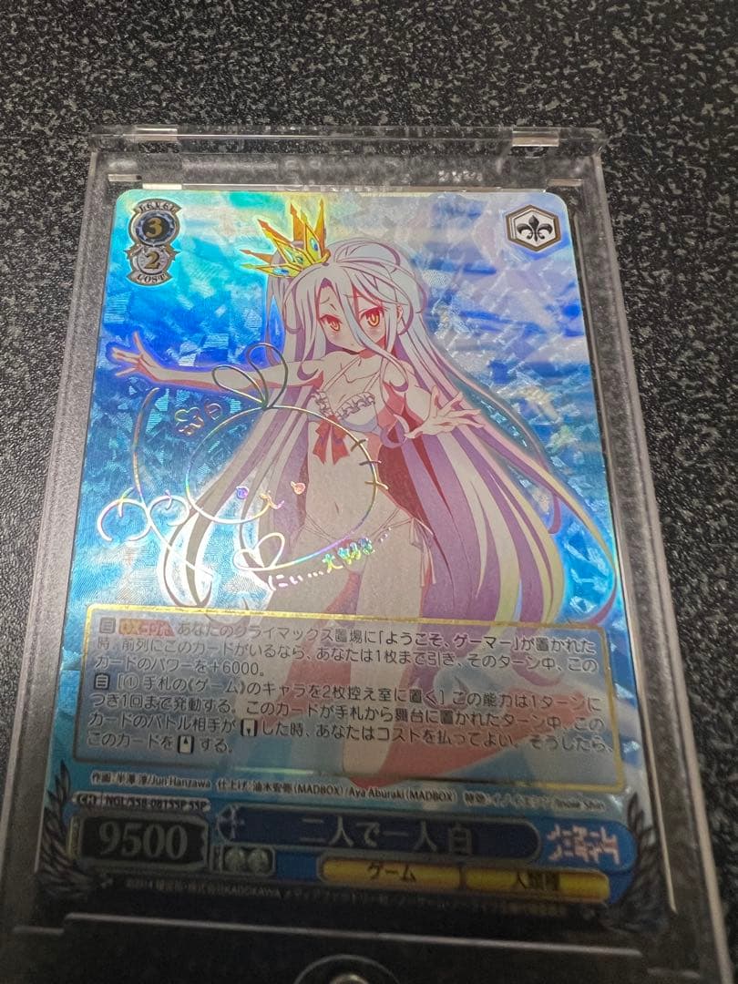 白 ssp 二人で一人 ws ヴァイス サイン ノーゲームノーライフ ノゲノラ