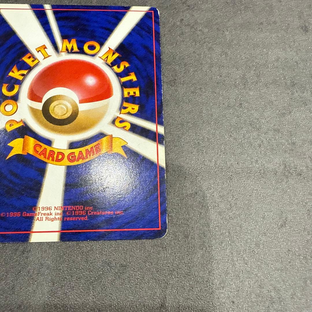 《美品》ポケカ旧裏フリーザー No.144