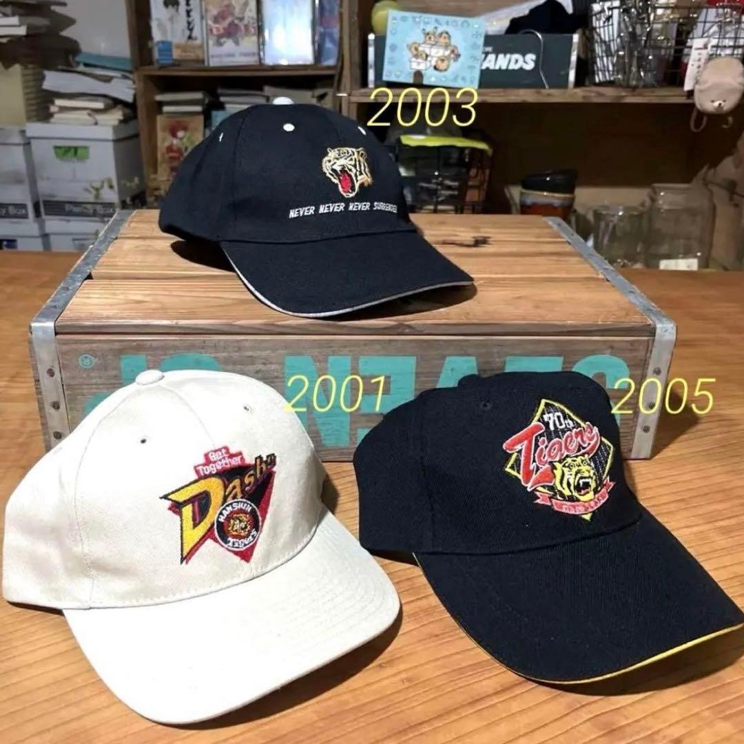 阪神タイガース 優勝記念 キャップ 刺繍ロゴ 黒 ベージュ 3点セット