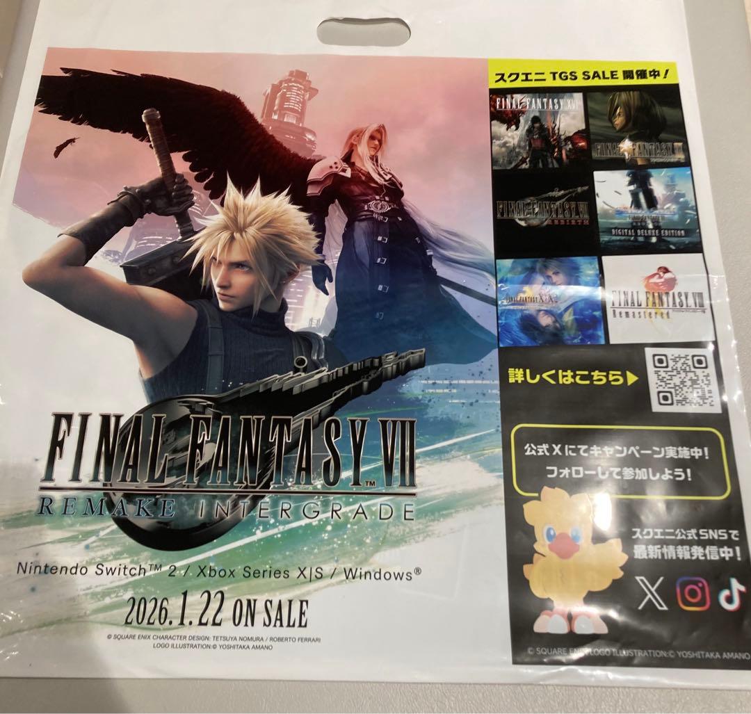 MTGxFINALFANTASY チョコボ・バンドル アート ストレージボックス