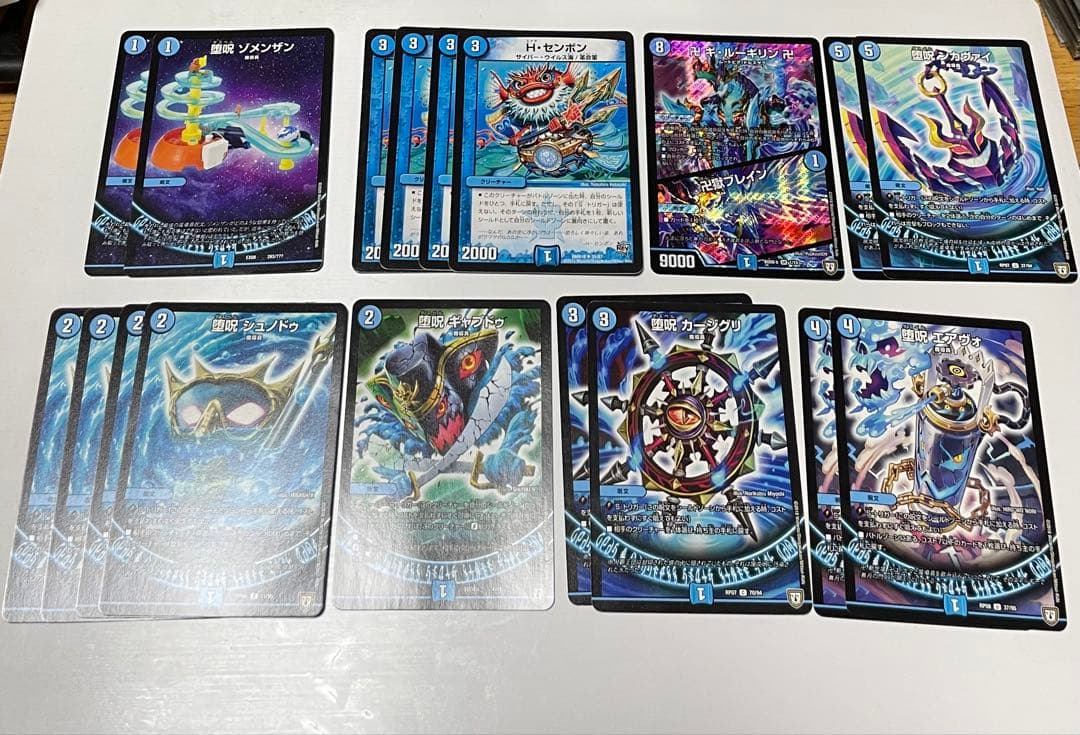 青魔道具デッキ 二重スリーブ・調整パーツ付き - メルカリ