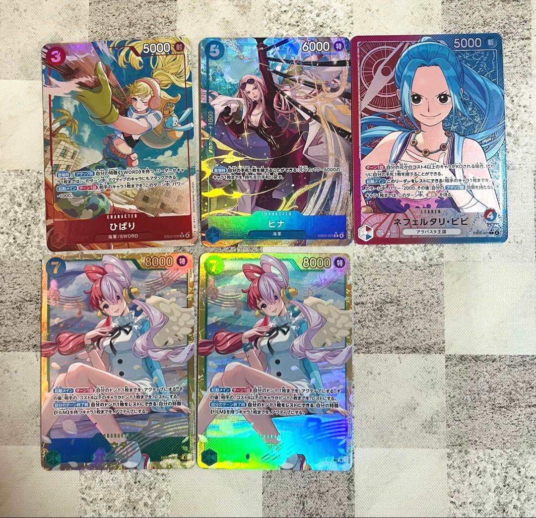 ワンピースカード ヒロインズエディション パラレル シークレット