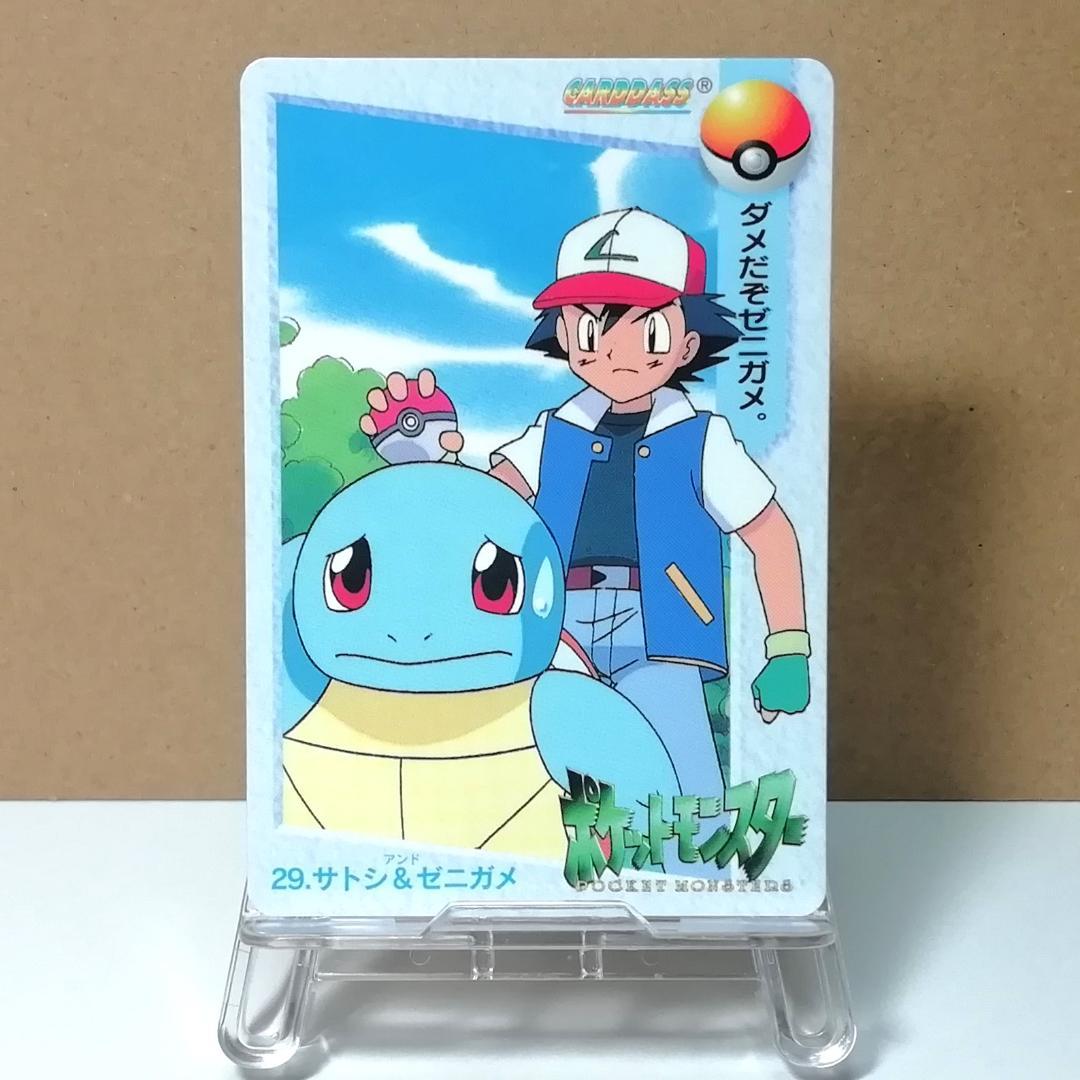 No.29 ポケットモンスター ポケモン 初期 カードダス アニメ