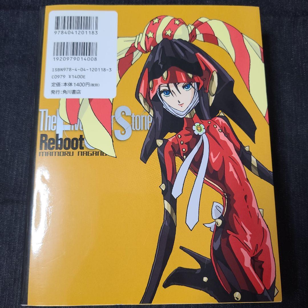 《漫画》ファイブスター物語 リブート1～7・　トレーサー Ex.1～2☆メルカリ