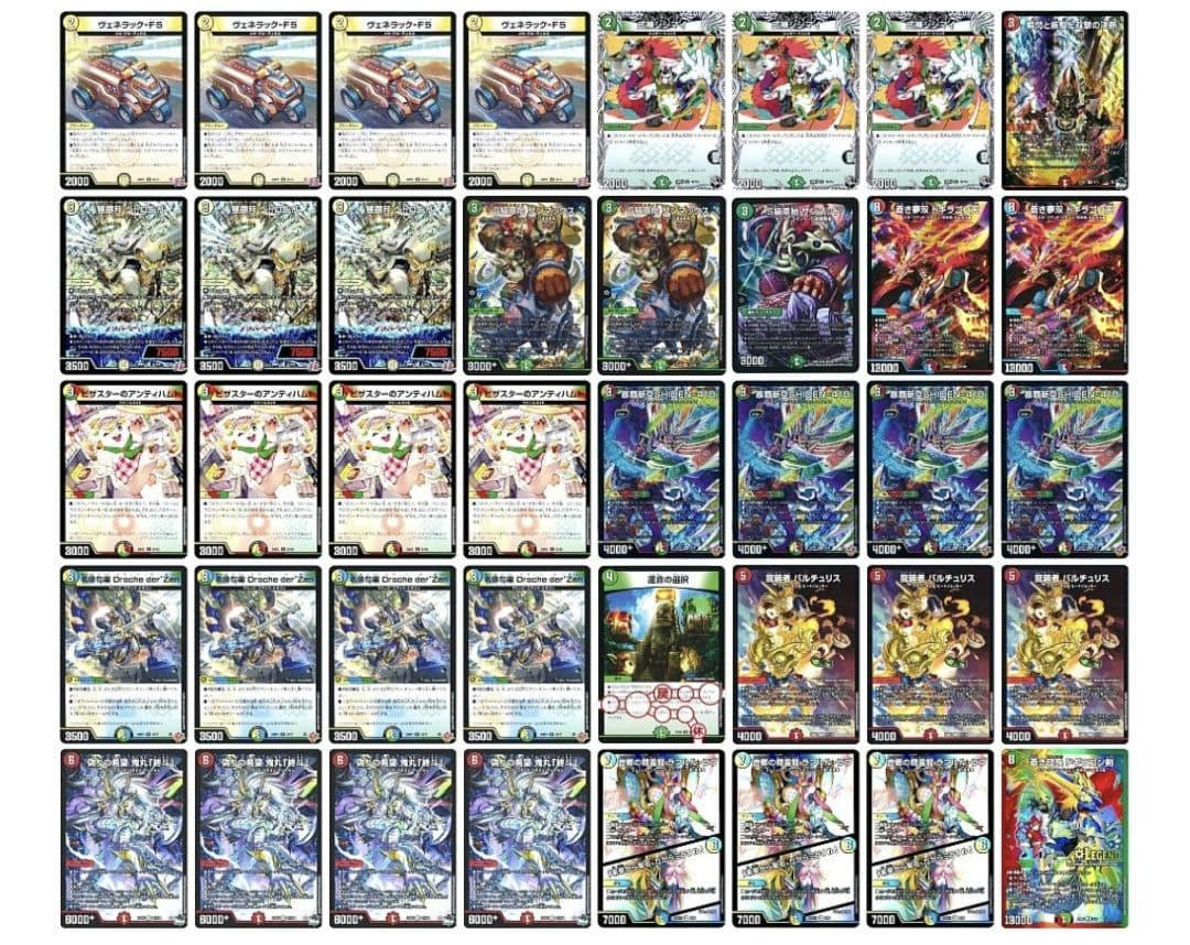 CS優勝構築】リースシデン 4Cshiden シデンビート 【追跡付き】 - メルカリ