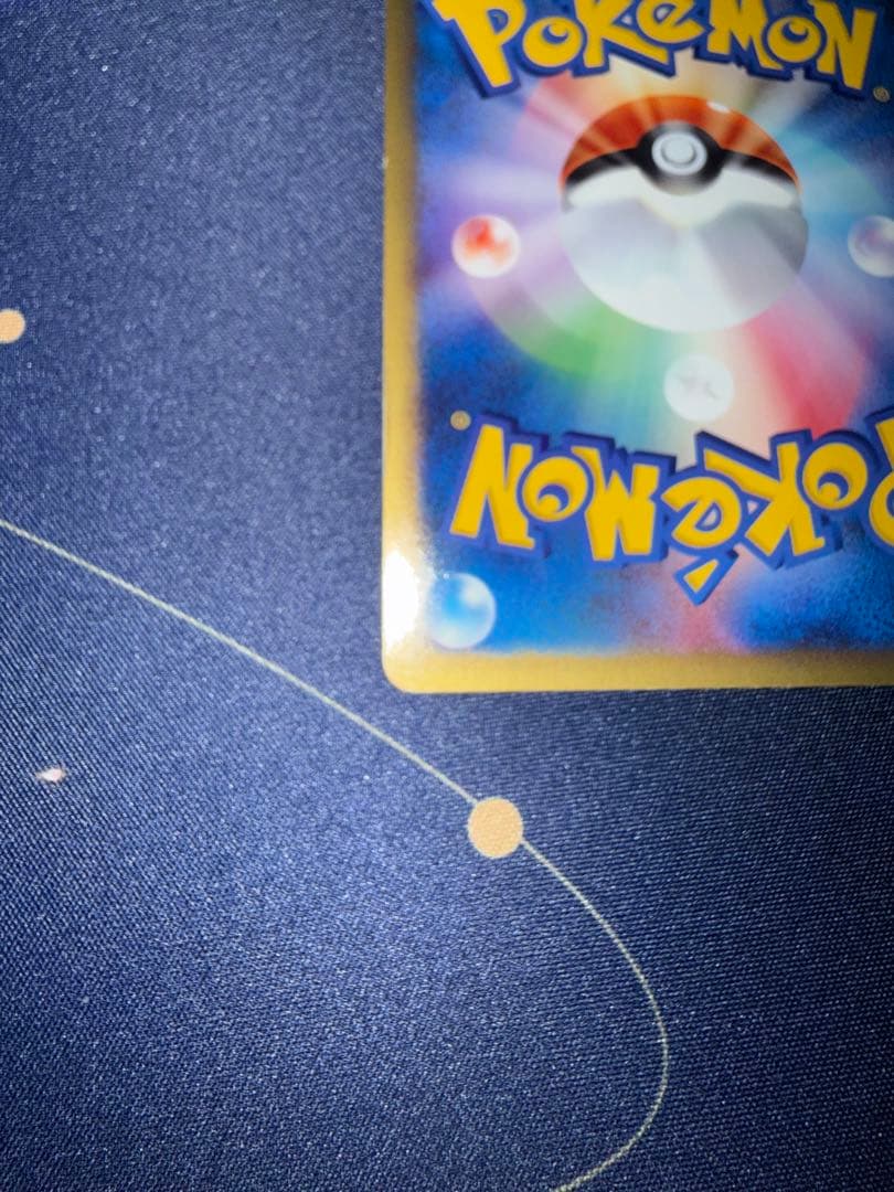 ゼニガメ マクドナルドオリジナル ミニマム☆パック 007/018 - メルカリ