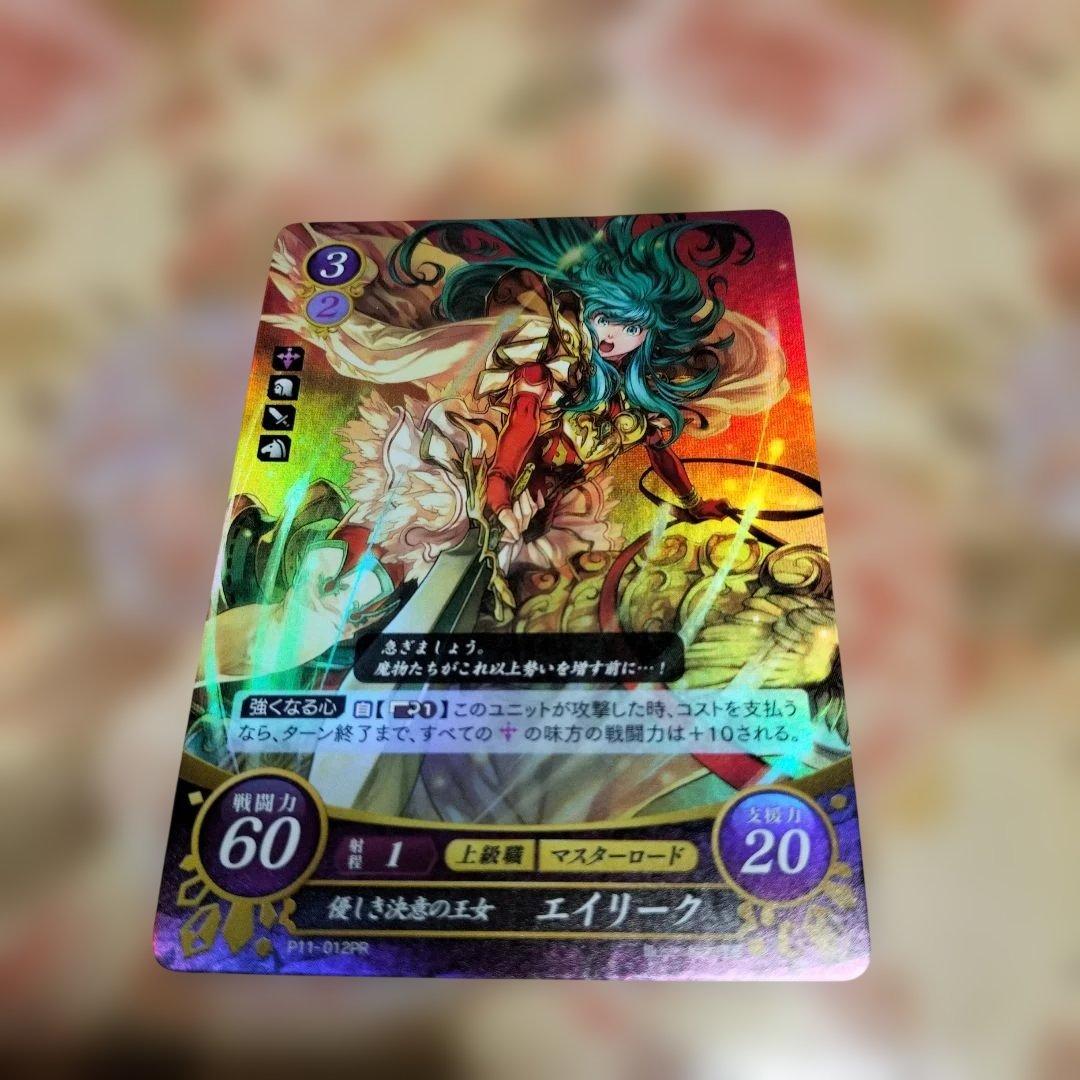 ファイアーエムブレムサイファPR エイリーク - メルカリ