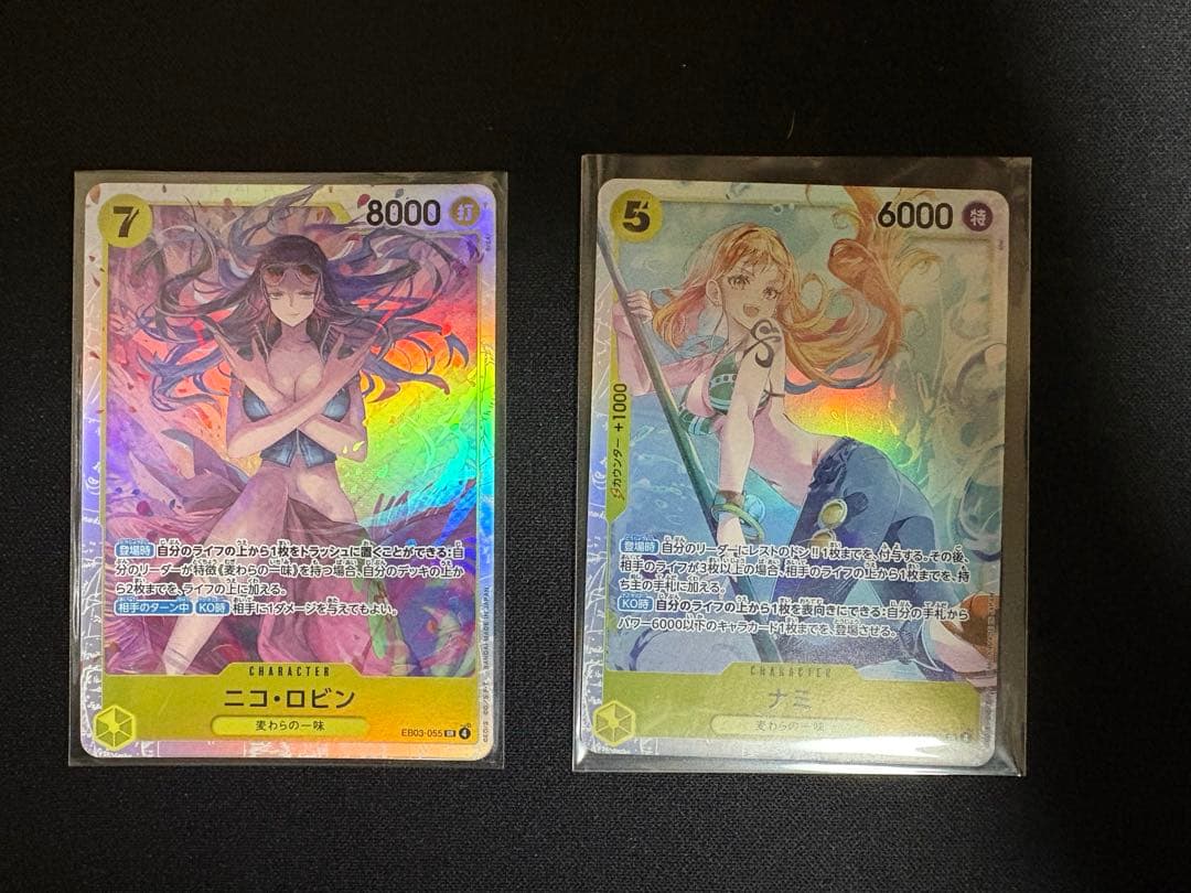 ワンピースカードゲーム ナミ SR ニコ・ロビンSR ヒロインズ