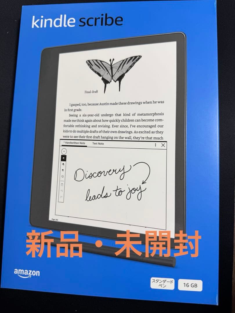 kindle scribe 16GB スタンダードペン付き Amazon.co.jp: Kindle Scribe キンドル スクライブ (16GB) 10.2インチ