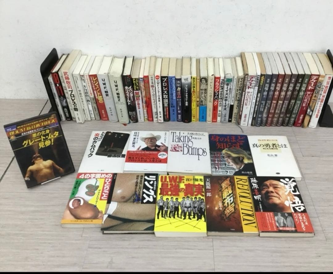 プロレス 本 まとめ DVD サイン本10冊 グレートムタdvd プロレス 本 まとめ DVD サイン本10冊 グレートムタdvd K107466671