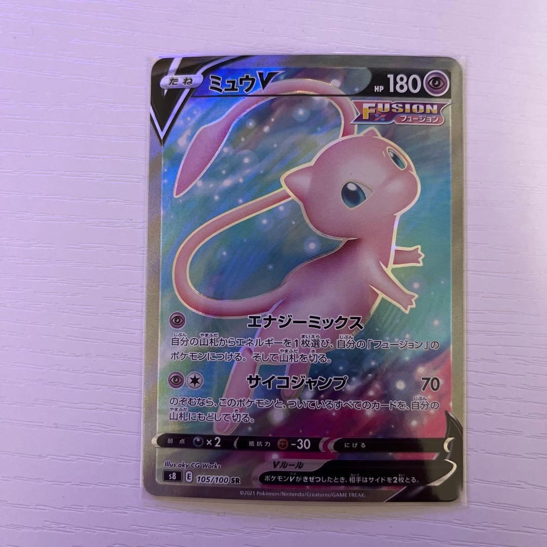 ポケカ引退品 - メルカリ