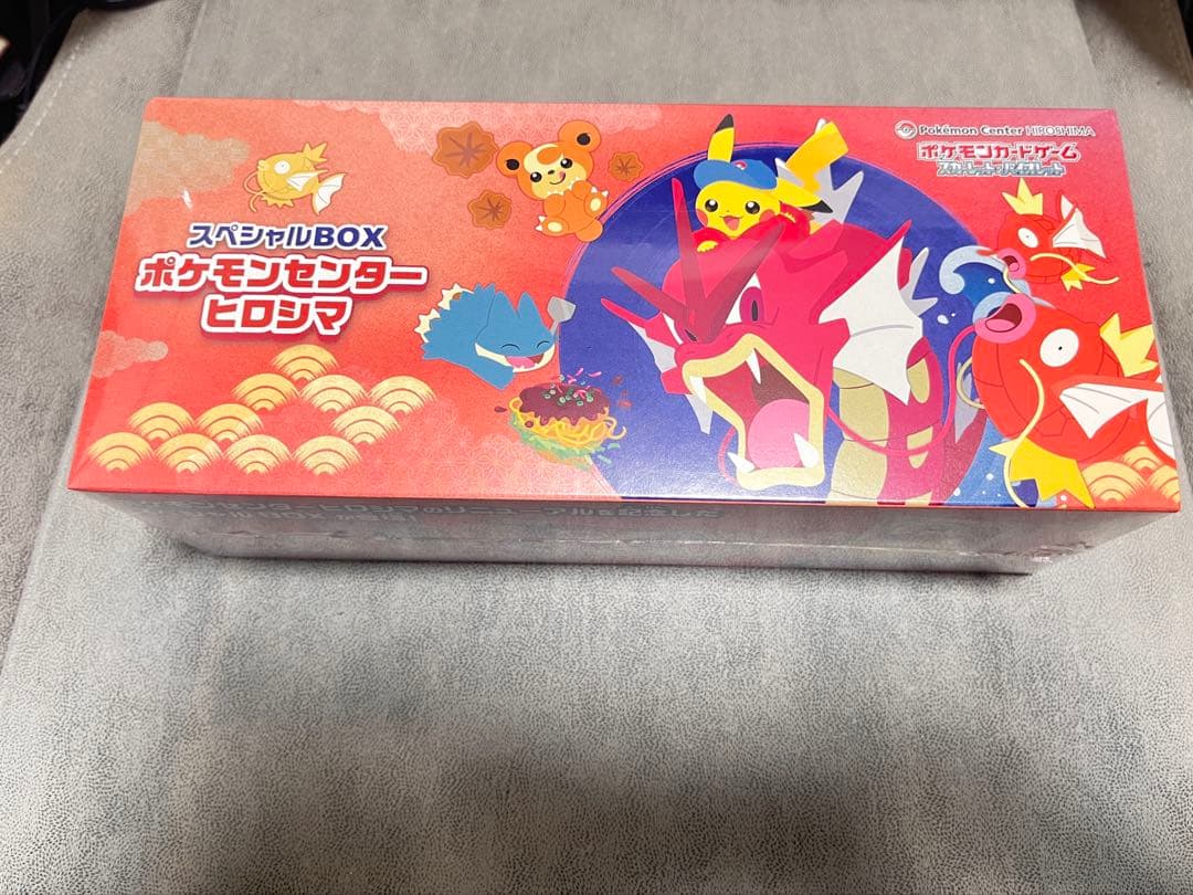 ポケカ引退品 - メルカリ