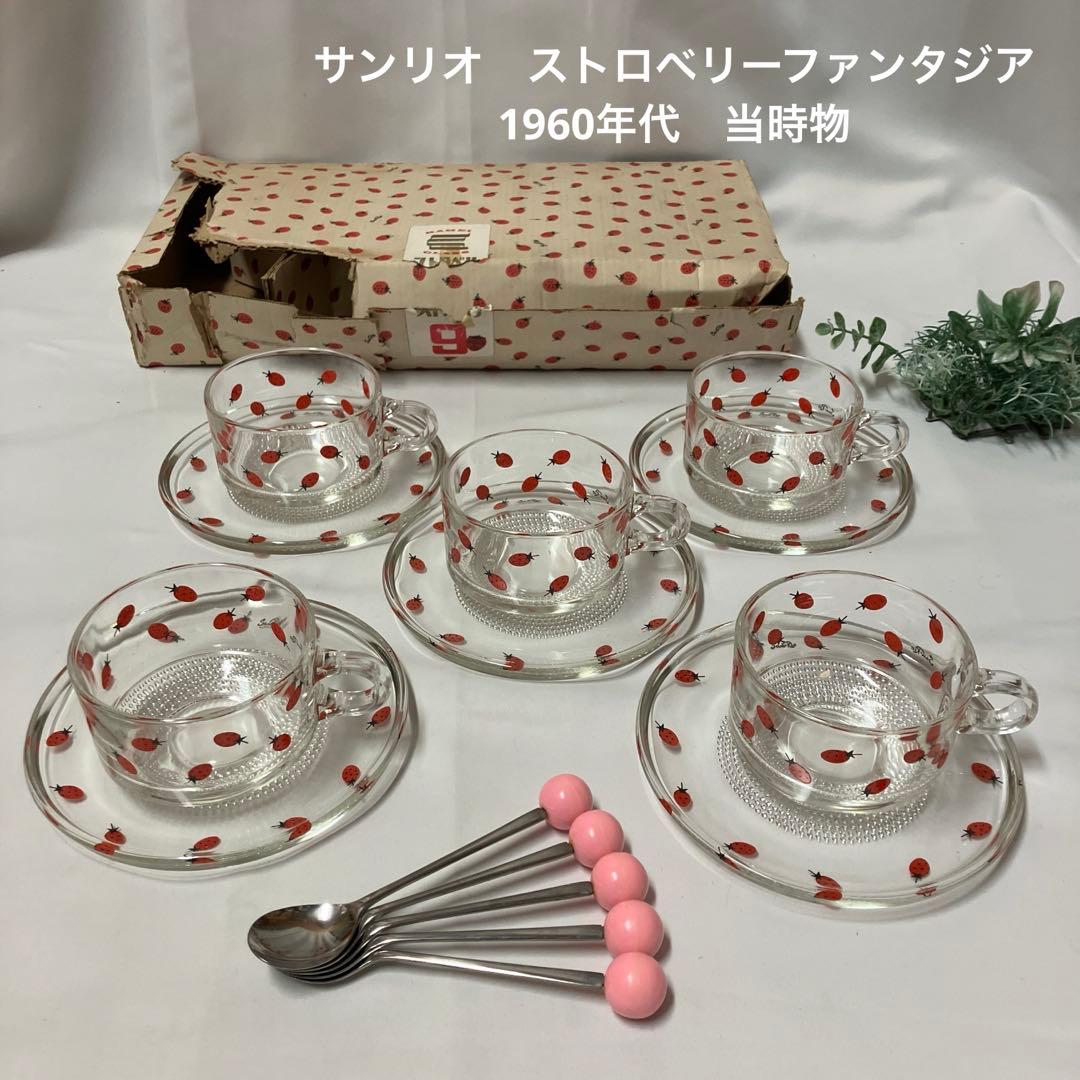 新品サンリオ ストロベリーファンタジア カップソーサー スプーン