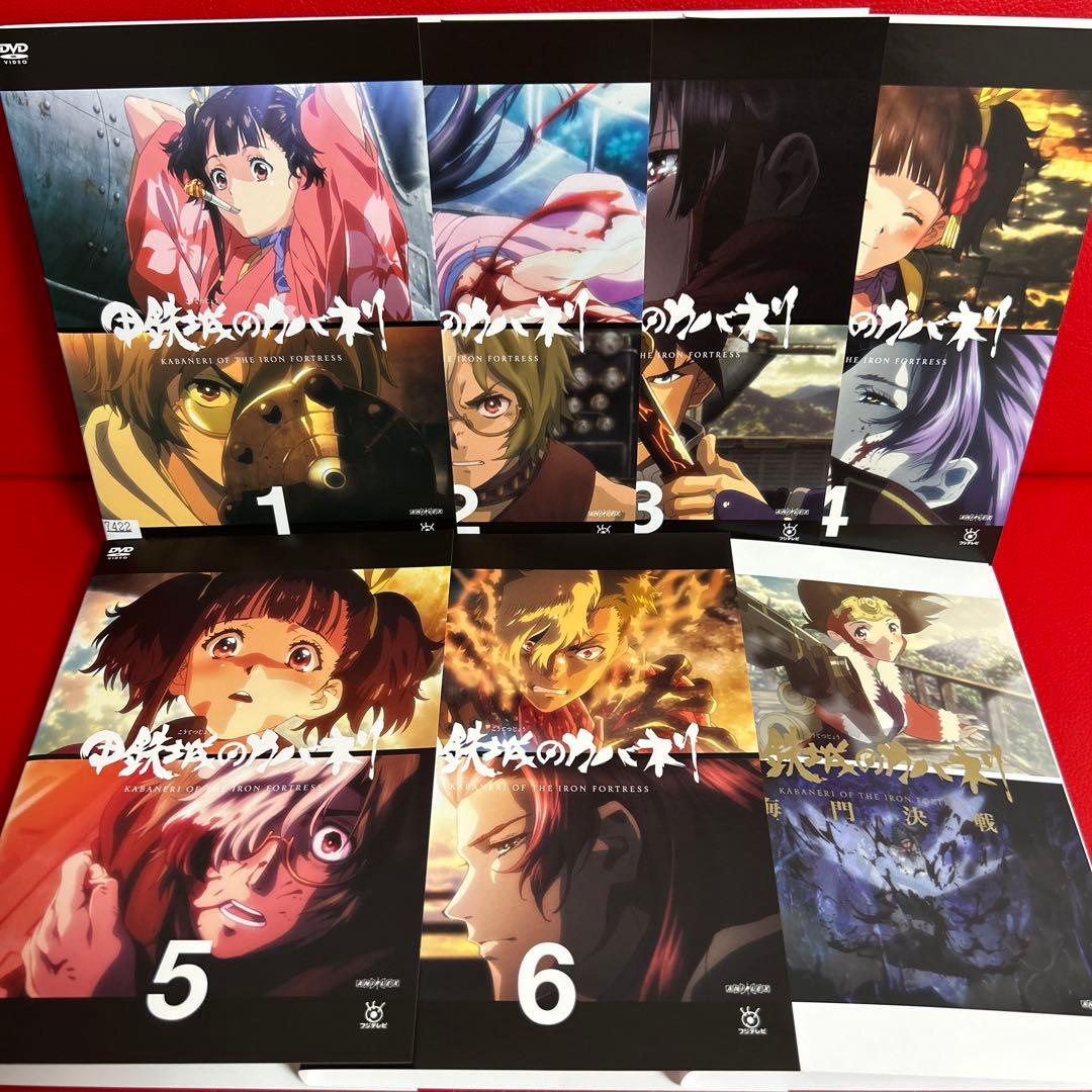 甲鉄城のカバネリ アニメ DVD 全巻セット 1巻〜6巻＋海門決戦 全7巻