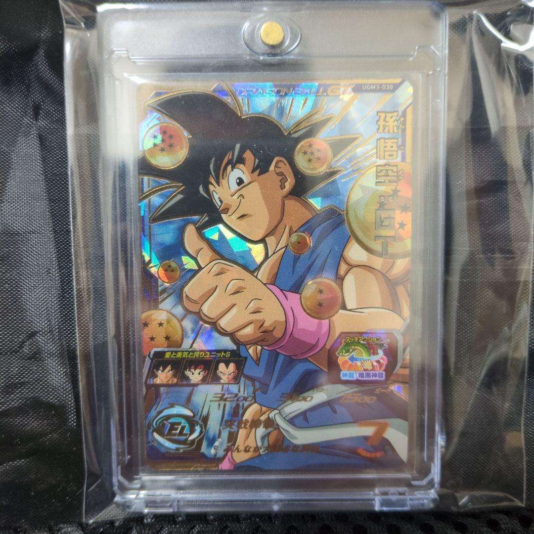 孫悟空 GT エリートレアカード ドラゴンボール - (激レア)孫悟空GT ドラゴンボールヒーローズの通販