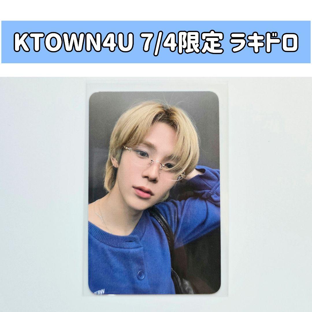 RIIZE KTOWN4U 7/4 ラキドロ トレカ ショウタロウ - メルカリ