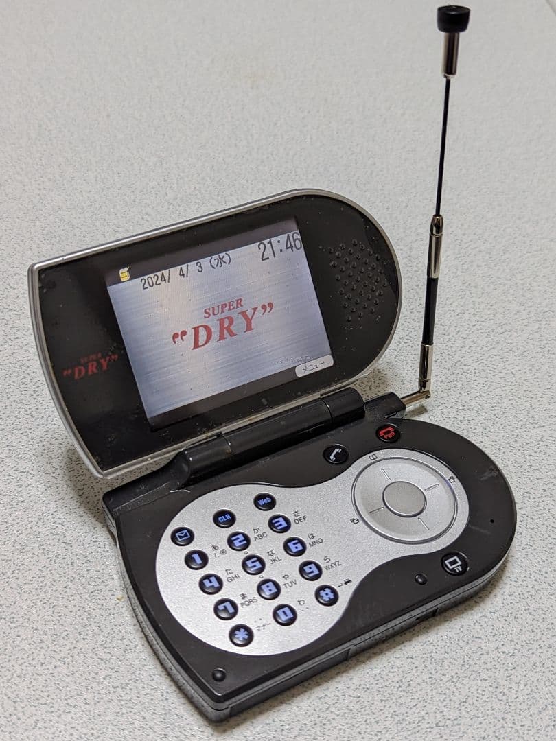 当選品 アサヒスーパードライ スーパーワンセグTV Watch - メルカリ