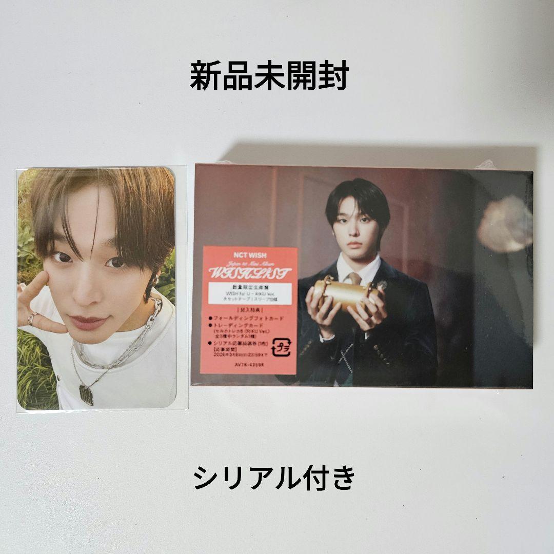 NCT WISH 「WISHLIST」 WISH for U リク - メルカリ