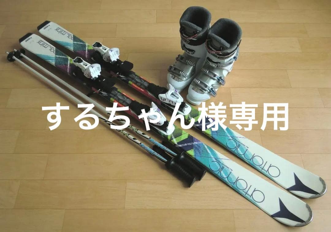 □□11月限定□送料無料□アトミック□女性用スキーセット148