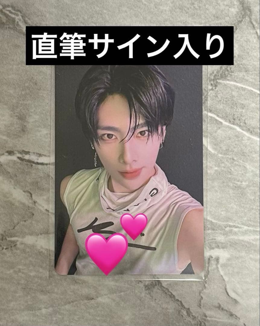 ZB1 ゼベワン オフイベ 限定 予約 トレカ リッキー 直筆サイン入り