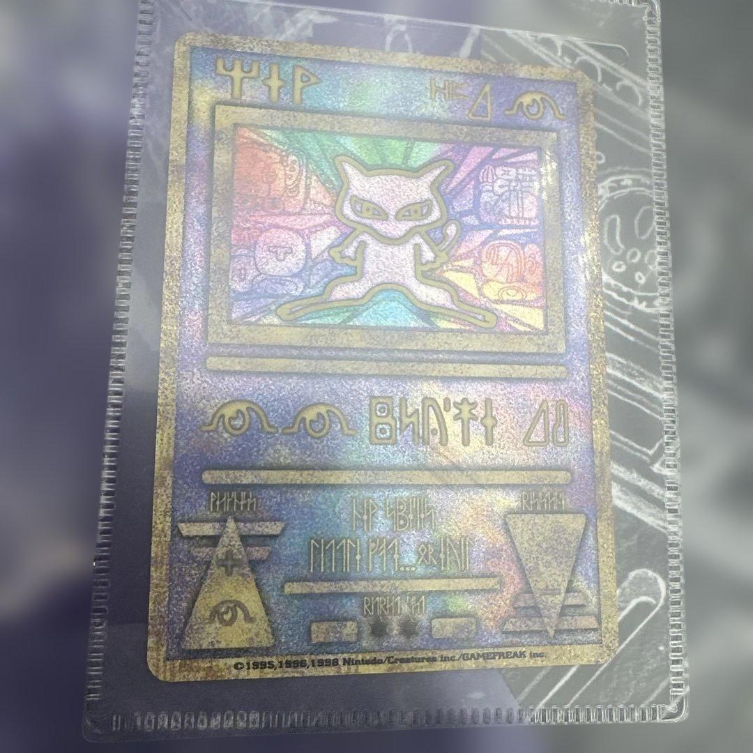 映画ポケモン ルギア爆誕 古代ミュウ特典カード付き 他パンフ - メルカリ