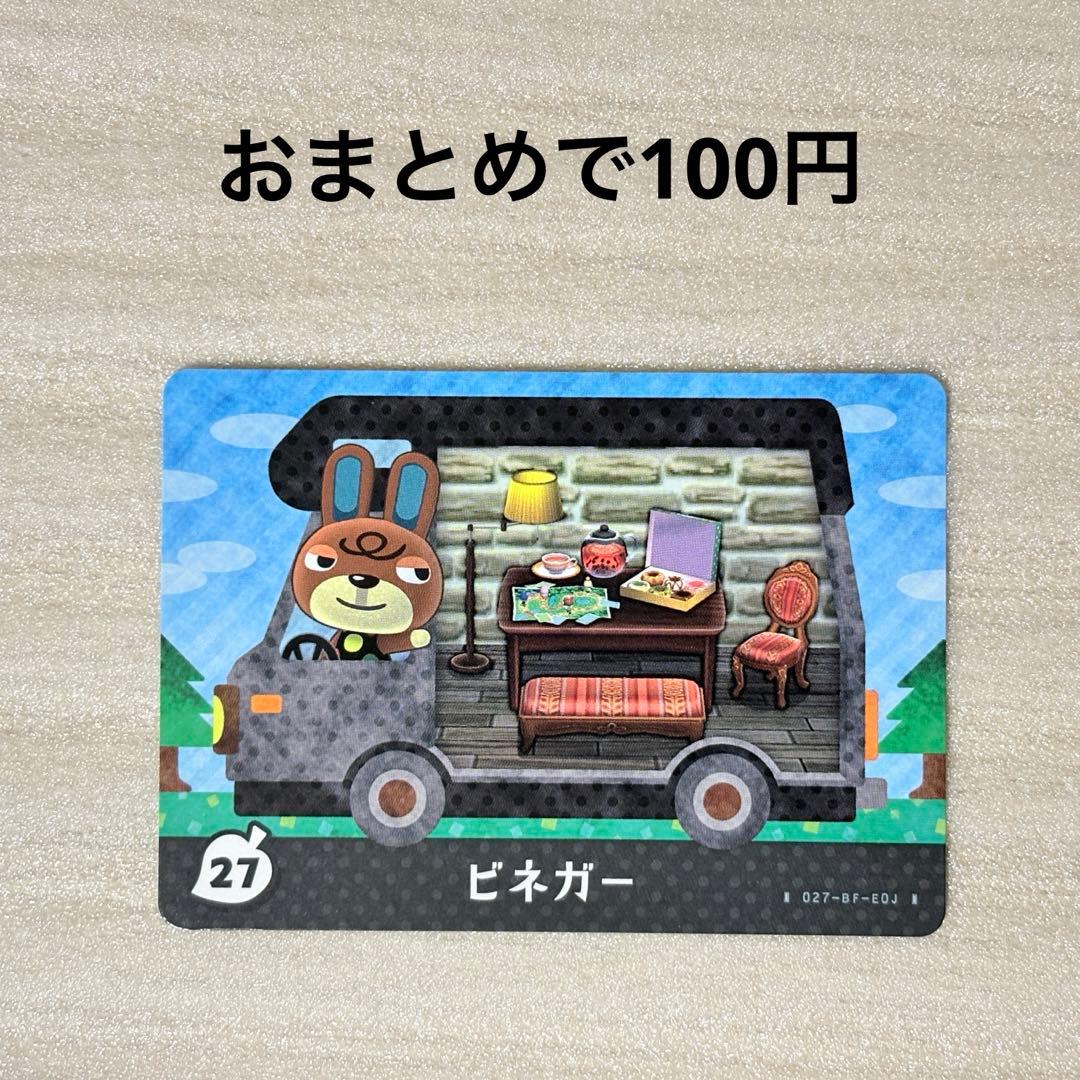 竹様 リクエスト 4点 まとめ商品 - メルカリ