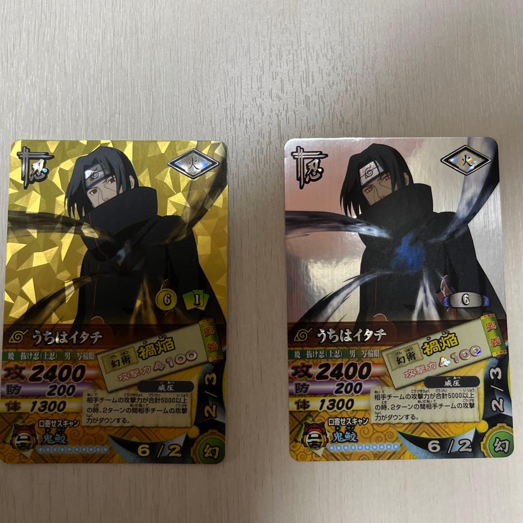 激レア ナルティメットカードゲーム うちはイタチUR - メルカリ