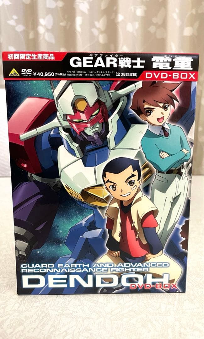 GEAR戦士 電童 DVD-BOX 初回限定
