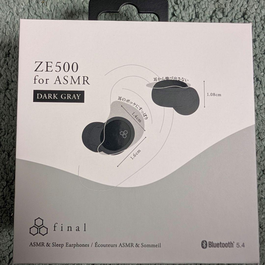 未使用未開封 final ZE500 for ASMR ダークグレー - メルカリ