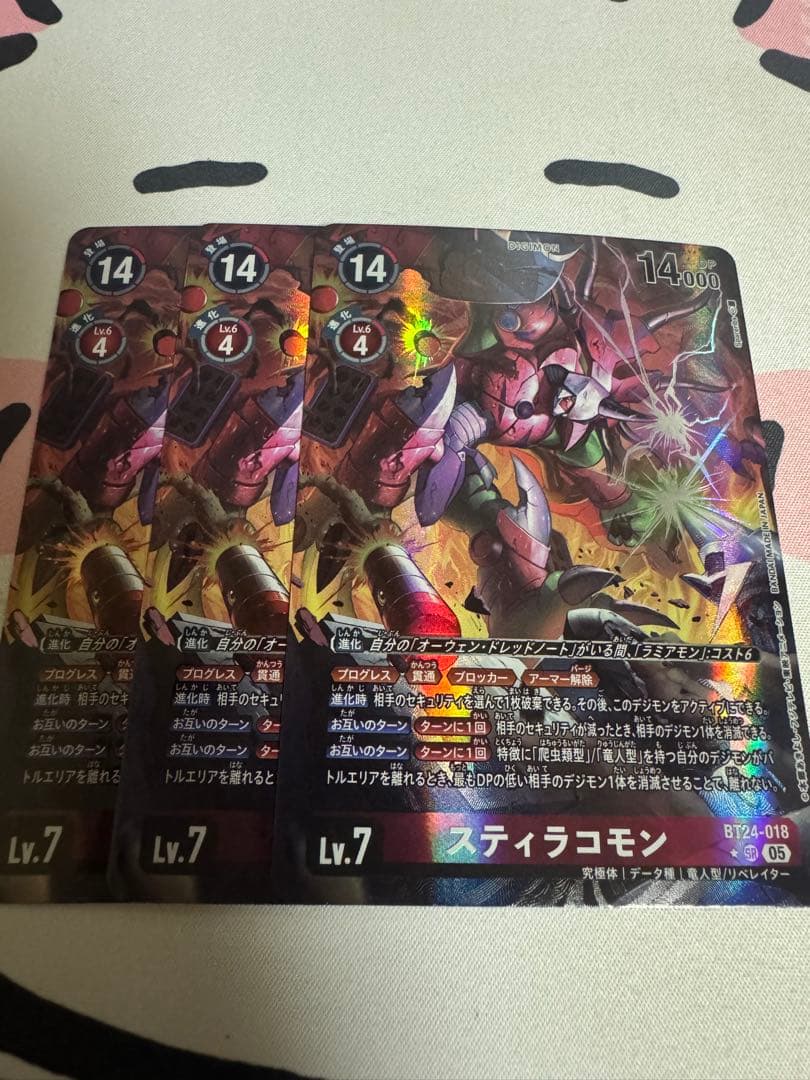 デジカ タイムストレンジャー スティラコモン パラレル3枚 - メルカリ