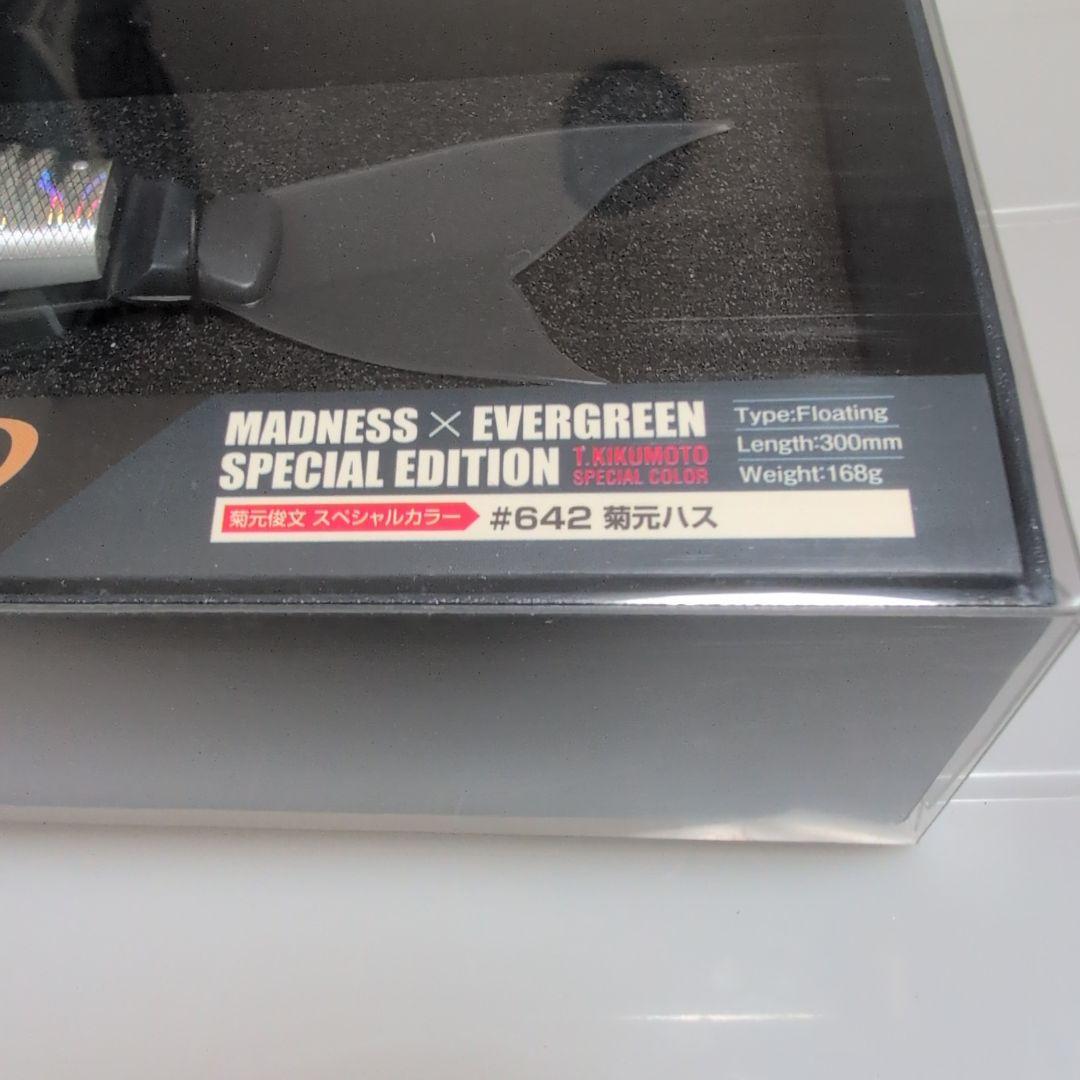 新品・未開封】バラム300 菊元ハス マドネス エバーグリーンコラボ