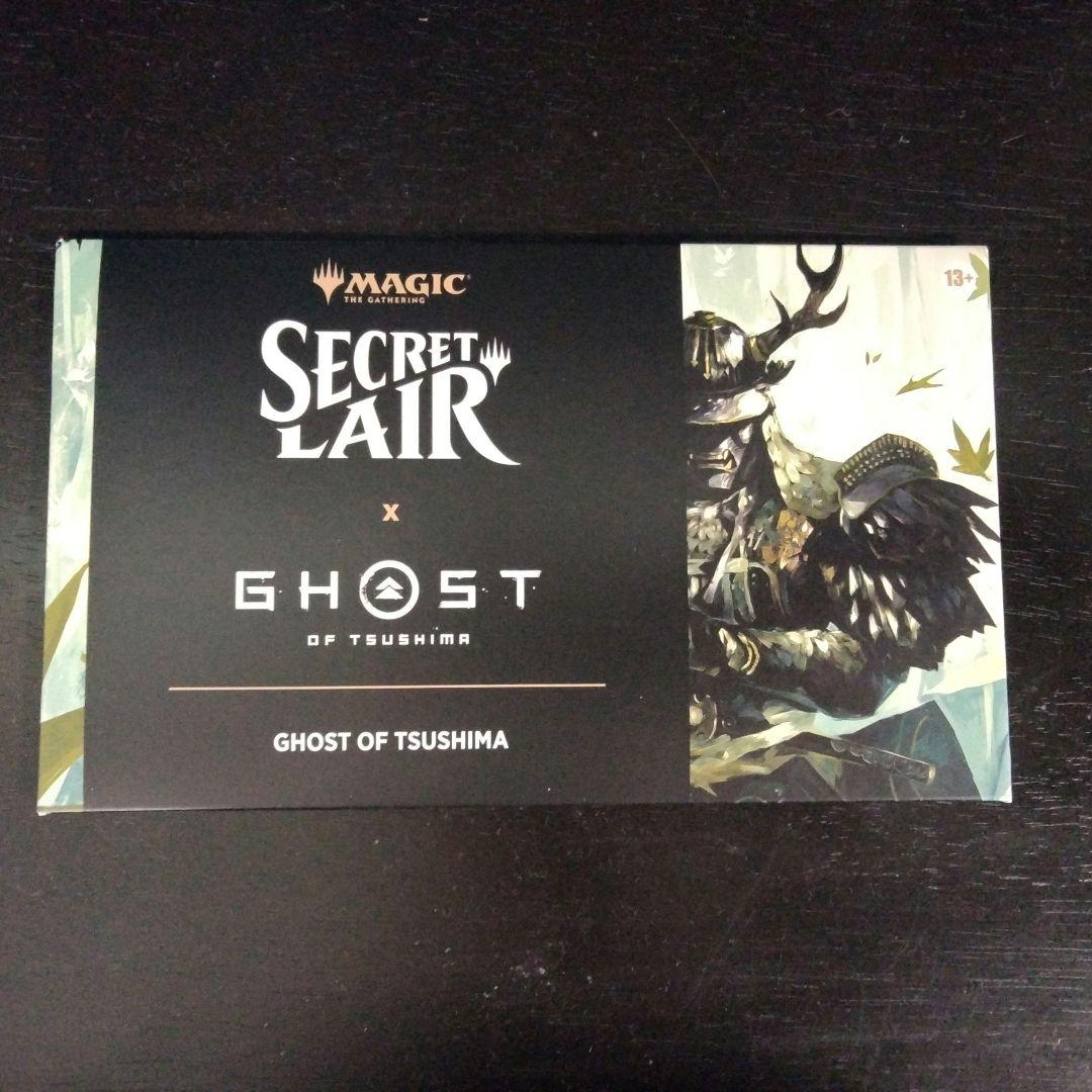 MTG Secret Lair x Ghost of Tsushima - メルカリ