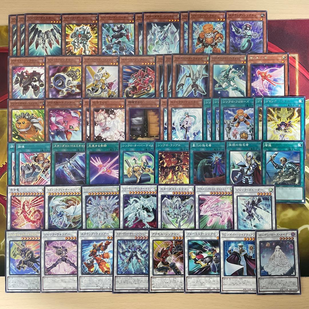 大会優勝構築 シンクロンデッキ 赤き竜 フルスピードウォリアー