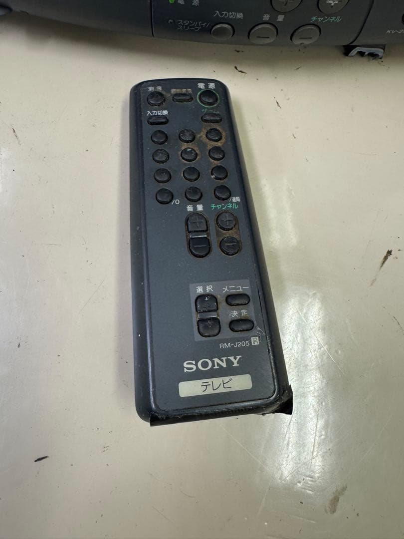 ソニー トリニトロンカラーテレビ 21型 KV-21GP2 - メルカリ