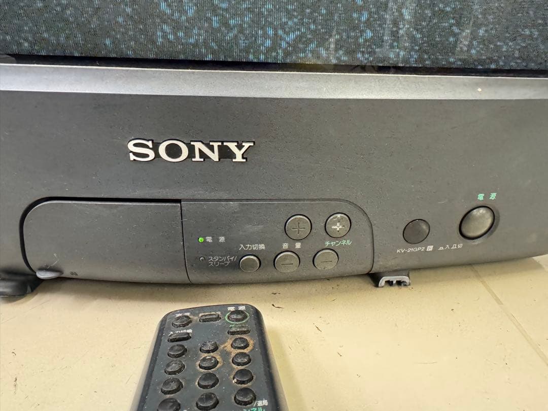 ソニー トリニトロンカラーテレビ 21型 KV-21GP2 - メルカリ