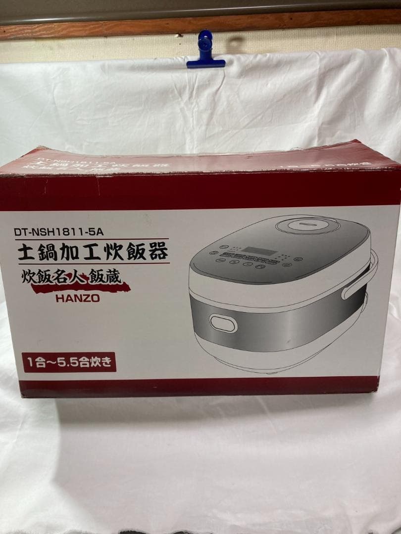 未使用】土鍋加工炊飯器 HANZO DT-NSH1811-5A 1~5.5合炊 - メルカリ