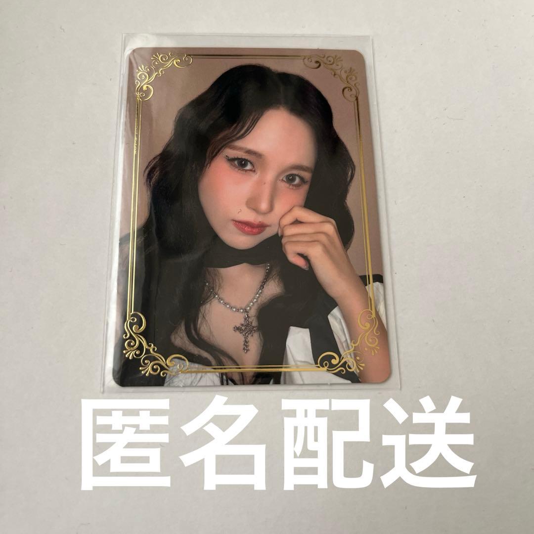 misamo タワレコ ラキドロ 箔押し ミナ - メルカリ