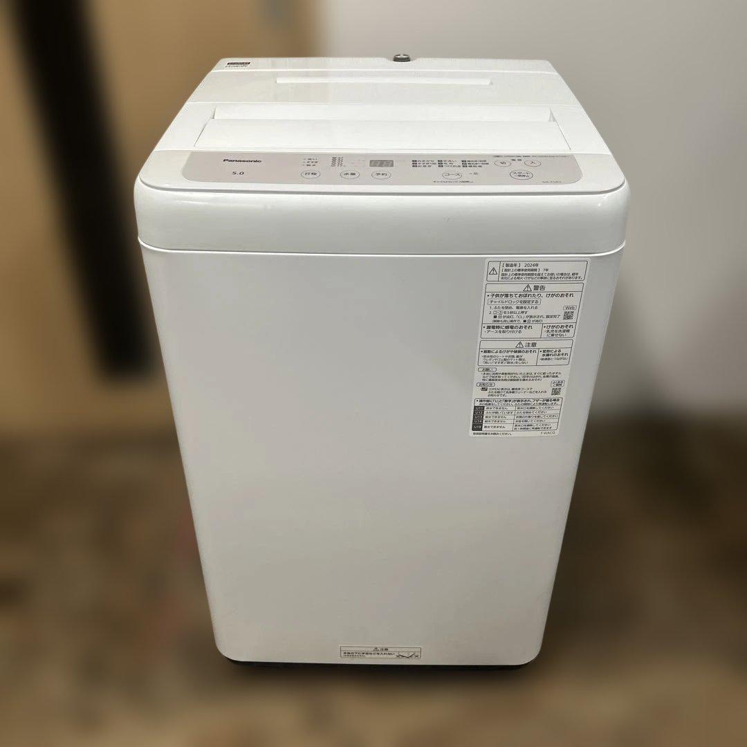 7113 【新生活家電3点セット】24年製 パナソニック 冷蔵庫 洗濯機