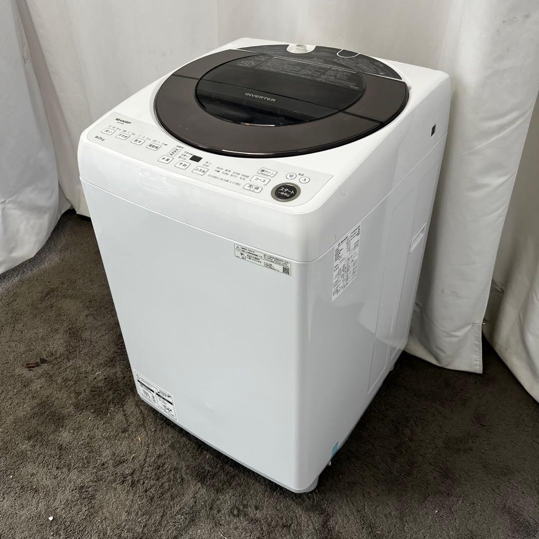 519⭕️未使用展示品 洗濯機 シャープ 24年 9キロ 設置無料 安い