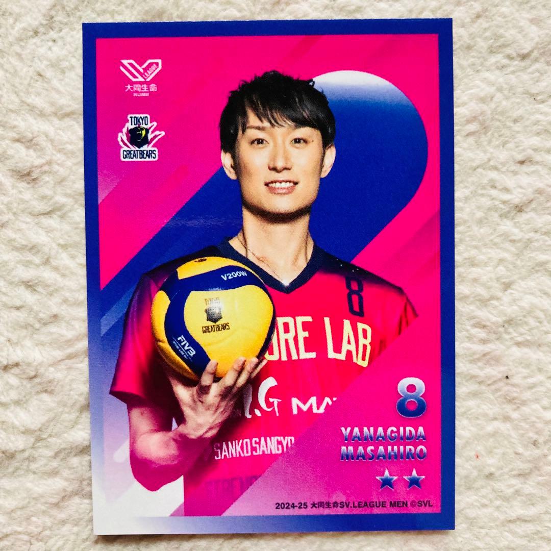 SVリーグ来場者特典 柳田将洋選手 Vコレカード - メルカリ