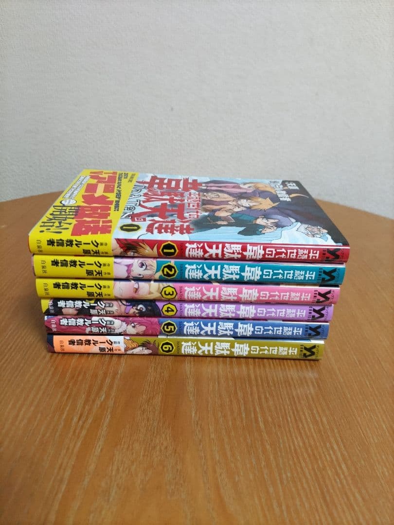 平穏世代の韋駄天達　美品中古　used　１〜６巻